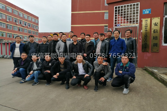 山西开锁培训学校