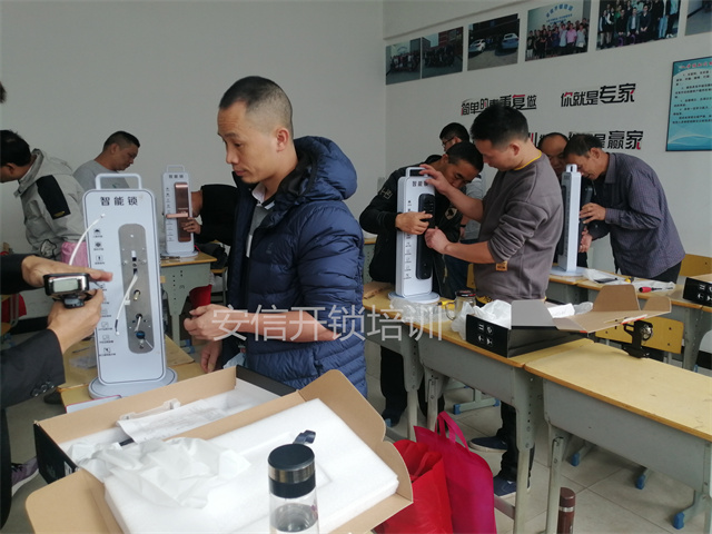 山西锁匠学智能锁技术上哪学？