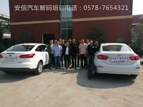 山西有正规开锁学校吗？