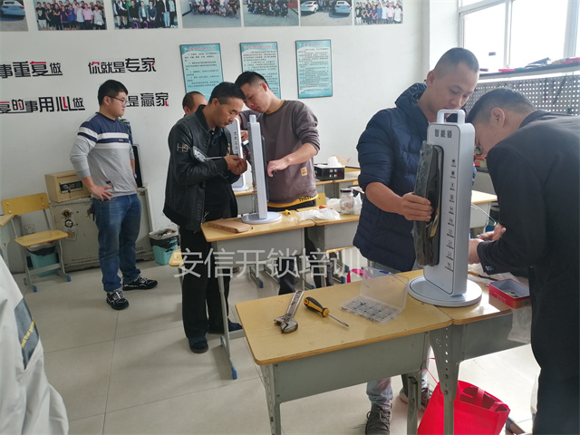 重庆学智能锁技术