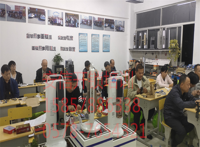 山西智能锁技术培训哪里专业