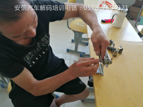 开锁培训学校 (3).jpg