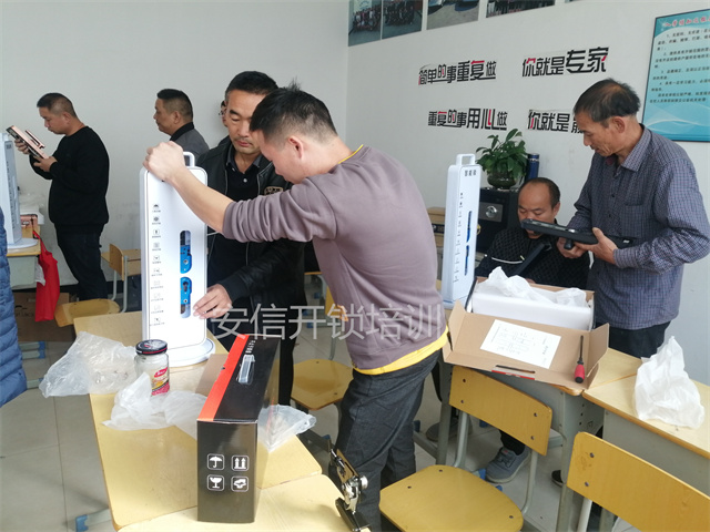 天津学开锁学校