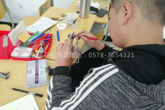 忻州开锁培训