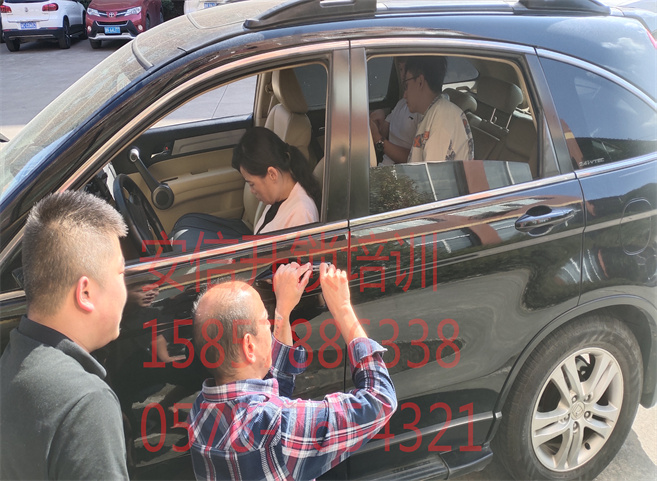 长子学汽车开锁技术