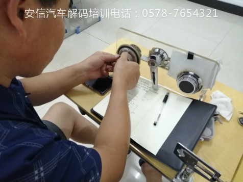 阳泉学开锁修锁