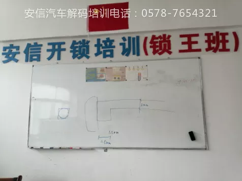 沂州教开锁培训