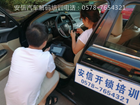 周口学开锁的学员考试中